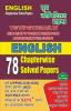 CHAPTER-WISE SOLVED PAPERS (TGT/PGT/GIC/LT/DSSSB ENGLISH)