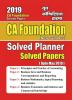 SOLVED PAPERS UPPCL