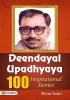 DEENDAYAL UPADHYAYA 100 INSPIRATIONAL STORIES