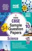 Maxx Marks CBSE Sample Question Paper Science For Class 10 (For 2021 Exams)