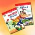 Chacha Chaudhary & Pinki Comics In Gujarati |Set of 2 Comics|Latest Artwork By Diamond Toons