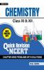 NCERT Objective Textbook- Chemistry