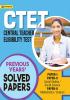 Central Teacher Eligibility Test Previous Years Solved Papers Paper-I And Paper-Ii