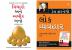 Socho aur Amir bano in Gujarati (Gujarati Translation of Think And Grow Rich) By Napoleon Hill+Lok Vyavhar (Gujarati Translation of How to Win Friends & Influence People) by Dale Carnegie