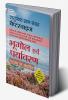 Objective Indian and World Geography and  Environment Chapterwise (HINDI)