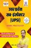 UPSI Model Practice Set by Ankit Bhati sir