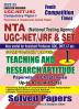 2022-23 NTA UGC-NET/JRF Vol.-1 Research & Teaching Aptitude Paper-I Chapter-wise Solved Papers