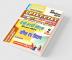 2023 UPTET/CTET Maths and Pedagogy Easy Study Notes Vol.-2