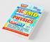 SSC IMD Scientific Assistant Physics Practice Set