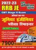 2022-23 RRB JE CBT Stage II Exam