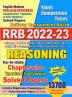 2022-23 RRB Reasoning Previous Solved Papers