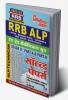 2023-24 RRB ALP ITI Mechanical Trade Study Material Previous Solved Papers