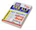 2023-24 RRB ALP ITI Mechanical Trade Study Material Previous Solved Papers