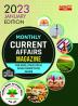 UPSC Monthly Current Affairs Magazine January 2023 (English Printed Edition) by Adda247