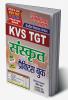 2023-24 KVS/TGT Sanskrit  Practice Book