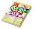 2023-24 KVS TGT Study Material Science Solved Papers & Practice Book