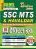 2023-24 SSC MTS & Havaldar Practice Book