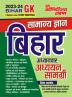 20232-24 Bihar GK Study Material