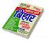 20232-24 Bihar GK Study Material