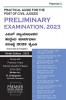 Practical Guide For The Post Of Civil Judges Preliminary Examination -2023 (English & Kannada)