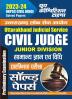 2023-24 Civil Judge General Knowledge & Law Solved Papers