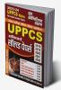 2023-24 UPPCS Study Material Solved Papers