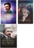 My Inventions: The Autobiography of Nikola Tesla + Relativity + The World as I See It (Hardback)