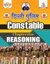 Delhi Police Constable Reasoning by Ankit Bhati sir