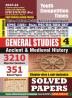 2023-24 UPSC & All State PSC (Pre) General Studies-4 Ancient History & Medieval History Solved Papers