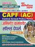 2023-24 UPSC CAPF (AC) Solved Paper I : General Ability and Intelligence Solved Paper II : Essay Précis Writing & Comprehension Solved Papers