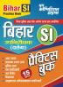 2023-24 Bihar Si Practice Book