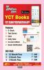 NIELIT(NIC) Computer Science & Engineering /IT/Electronics & Communication Solved Papers