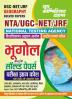 2023-24 UGC  NTA NET/SLET/JRF Geography Solved Papers