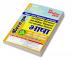 2023-24 BSST English & Hindi Language Practice Book