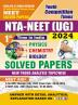 2023-24 NTA NEET (UG) Physics Chemistry & Biology  Solved Papers