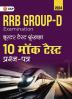 RRB 2023-24 :Group D- Booster Test Series - 10 Mock Tests (Questions