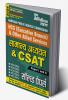 2023-24 HPSC HCS General Studies & CSAT Paper-I & II Solved Papers