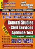 2023-24 HPSC HCS Paper-I & II General Study & C-SAT Solved Papers