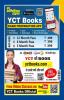 2023-24 Jharkhand Civil Judge Junior Division (Pre) Solved Papers