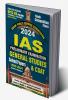 2023-24 UPSC & IAS General Studies & CSAT Solved Papers