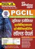 2023-24 PGCIL JE Electrical Engineering