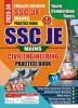 2023-24 SSC JE Mains Civil Engineering Practice Book