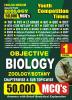 2023-24 All Teaching Exams Biology Zoology & Botany Solved Papers