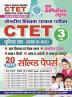 2023-24 CTET Social Science Solved Papers Vol.03