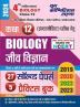 2023-24 UP Board 12th Class Biology Solved Papers & Practice Book