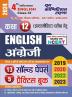 2023-24 UP Board 12th Class English Solved Papers & Practice Book