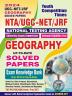 2023-24 NTA UGC-NET/JRF Geography Solved Papers