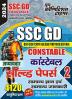 2023-24 SSC GD Constable General Knowledge Solved Papers