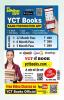 2023-24 BPSC BSST TRE Hindi Practice Book