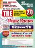 2023-24 BPSC BSST TRE Hindi & General Studies Solved Papers & Practice Book